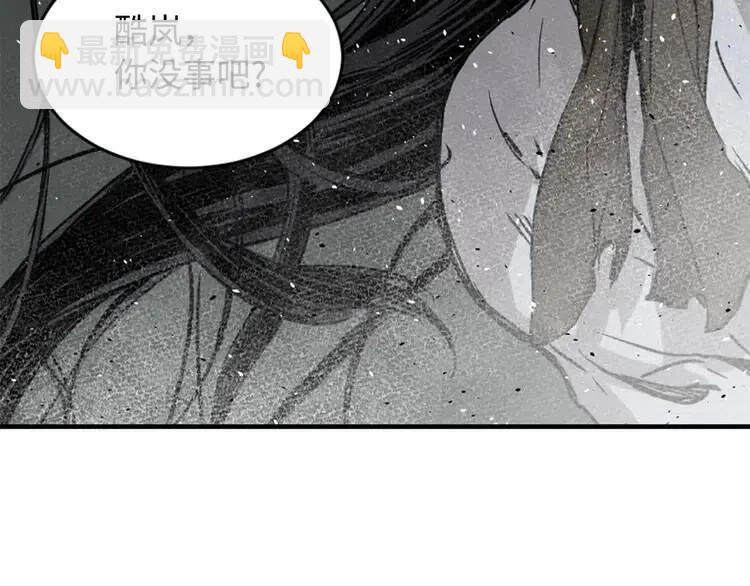 第23话 悬殊96