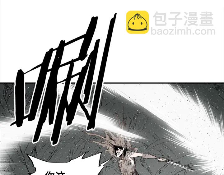 第24话 神思118