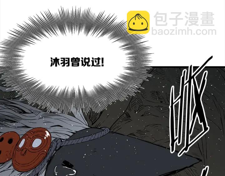 第24话 神思177