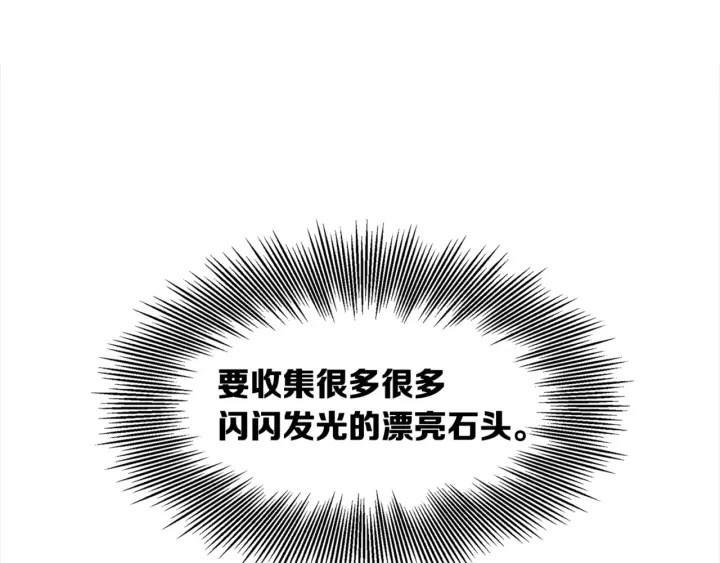 第24话 神思192