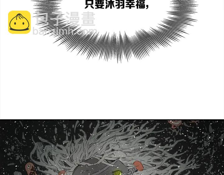 第24话 神思201