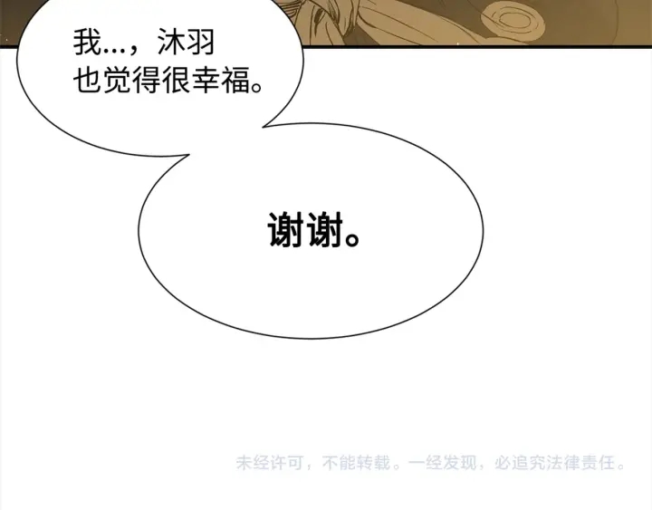 第24话 神思219