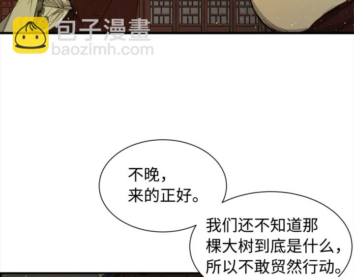 第24话 神思31
