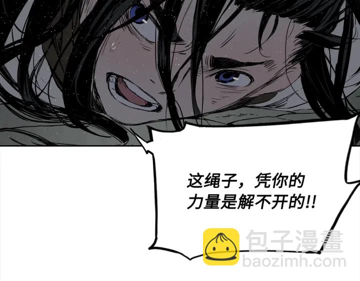 第24话 神思84