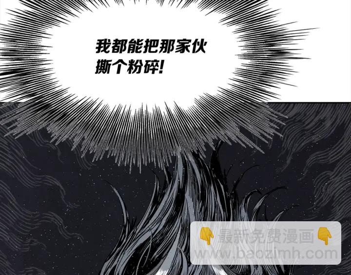 第24话 神思90