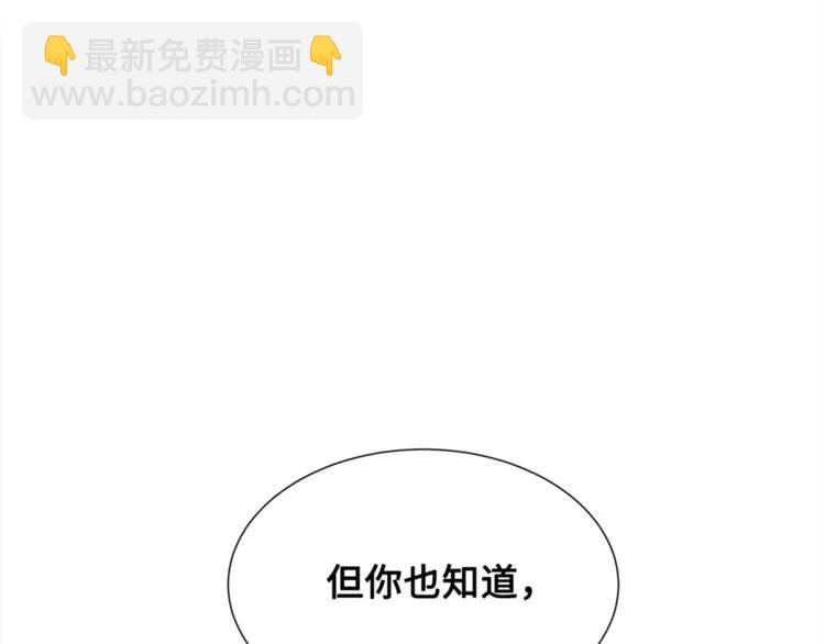第25话 熟悉的光芒113