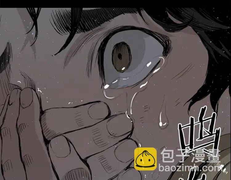第25话 熟悉的光芒118