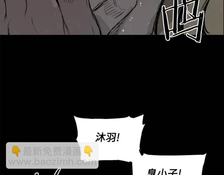 第25话 熟悉的光芒119
