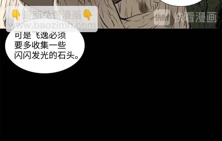 第25话 熟悉的光芒12