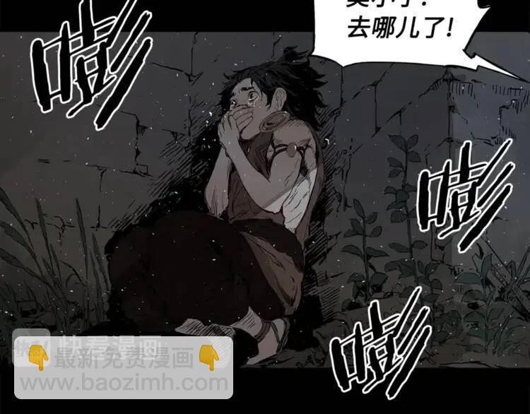 第25话 熟悉的光芒120