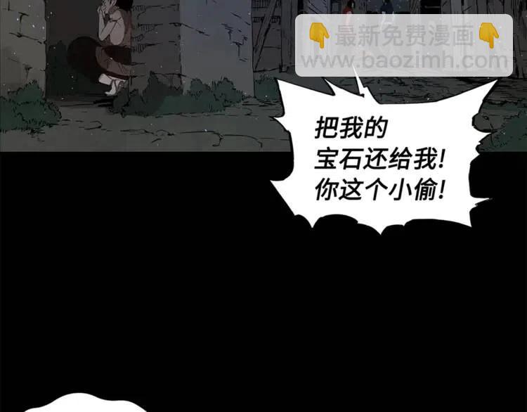 第25话 熟悉的光芒122
