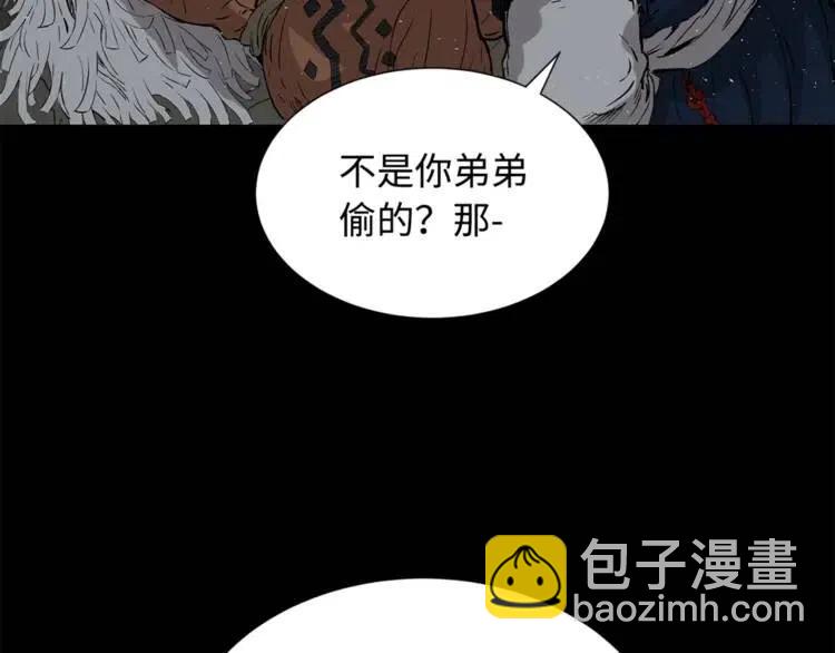 第25话 熟悉的光芒124