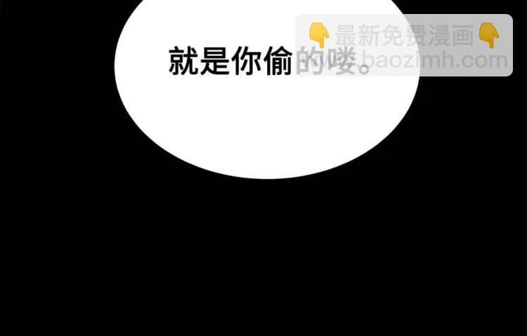 第25话 熟悉的光芒125
