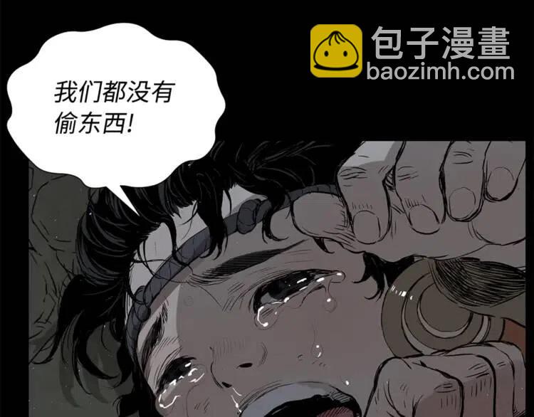 第25话 熟悉的光芒126