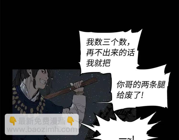 第25话 熟悉的光芒128