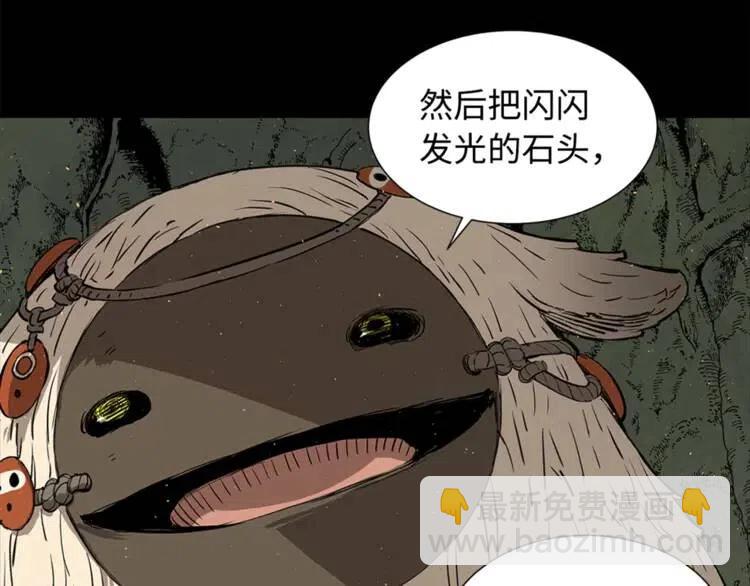 第25话 熟悉的光芒13