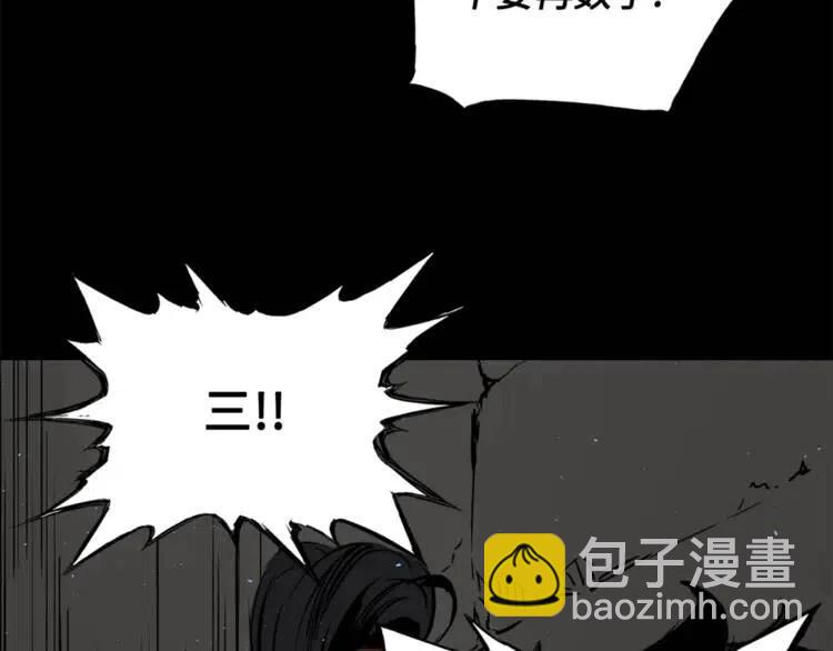 第25话 熟悉的光芒132