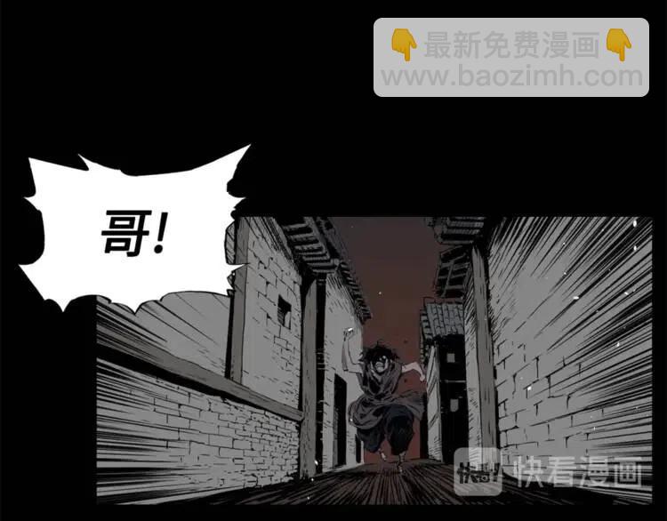 第25话 熟悉的光芒136