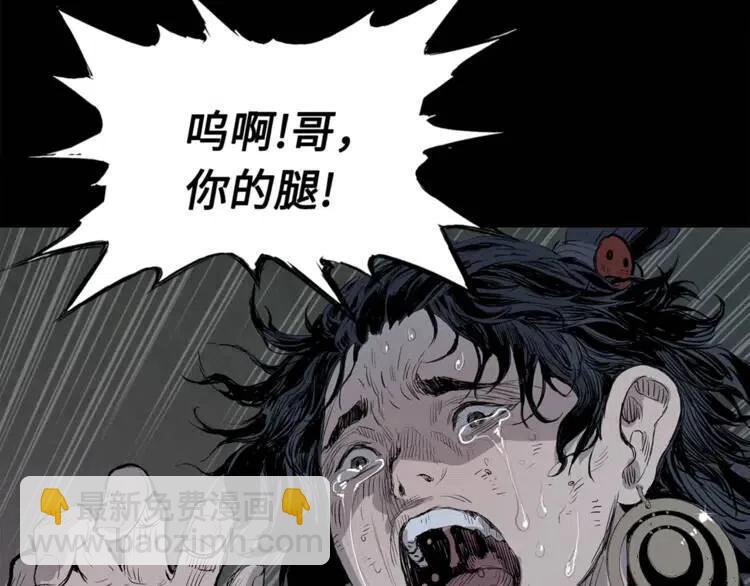 第25话 熟悉的光芒141
