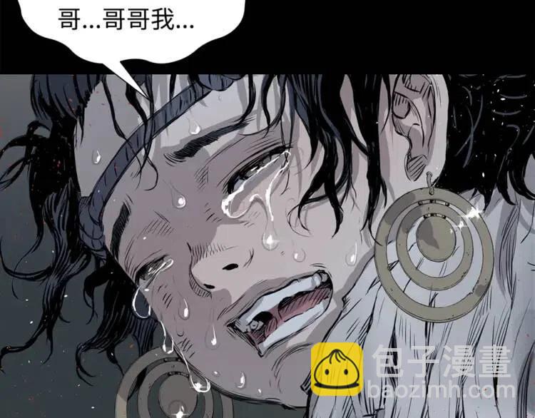 第25话 熟悉的光芒144