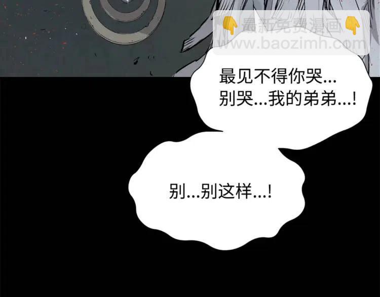 第25话 熟悉的光芒145