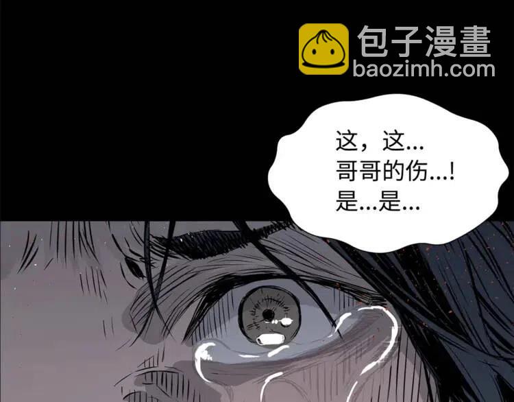 第25话 熟悉的光芒146