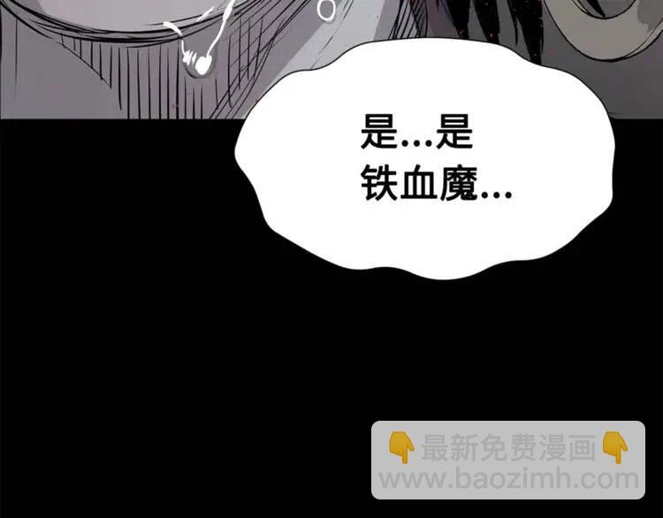 第25话 熟悉的光芒148