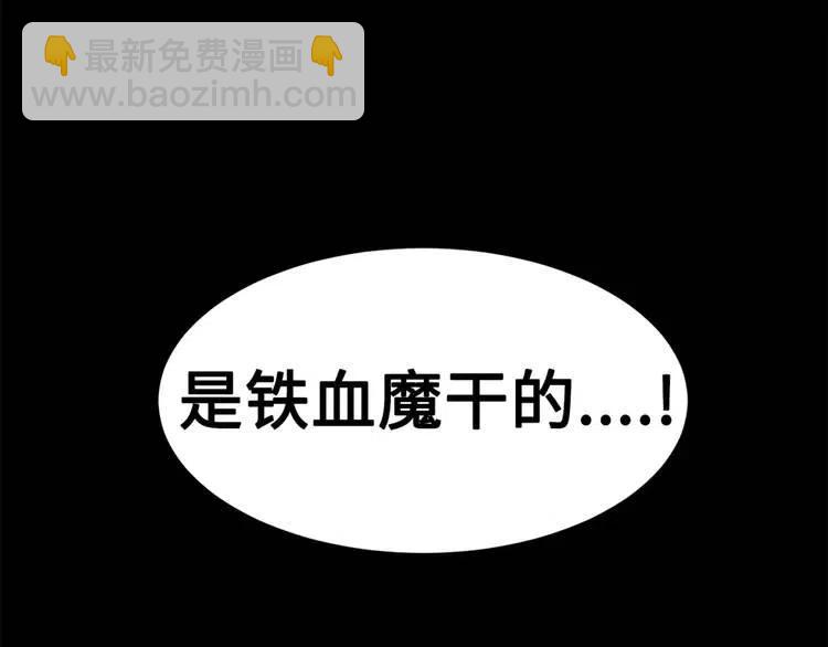 第25话 熟悉的光芒151