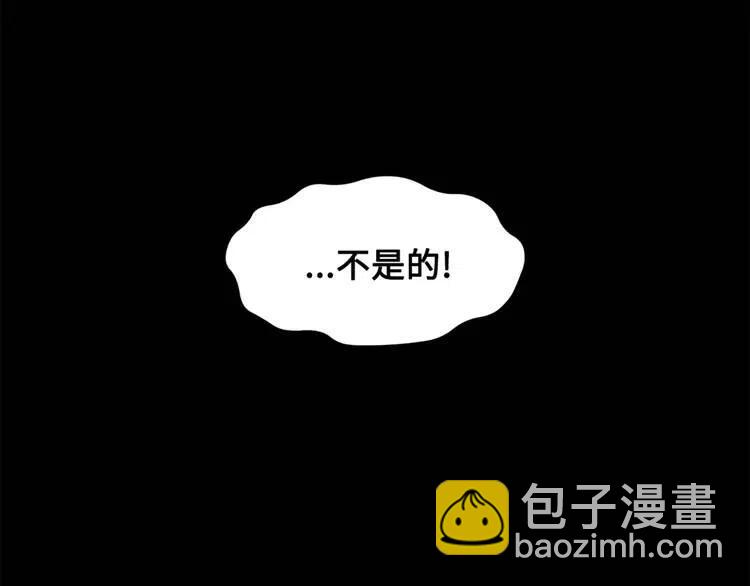 第25话 熟悉的光芒154