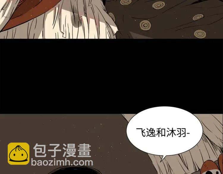 第25话 熟悉的光芒16