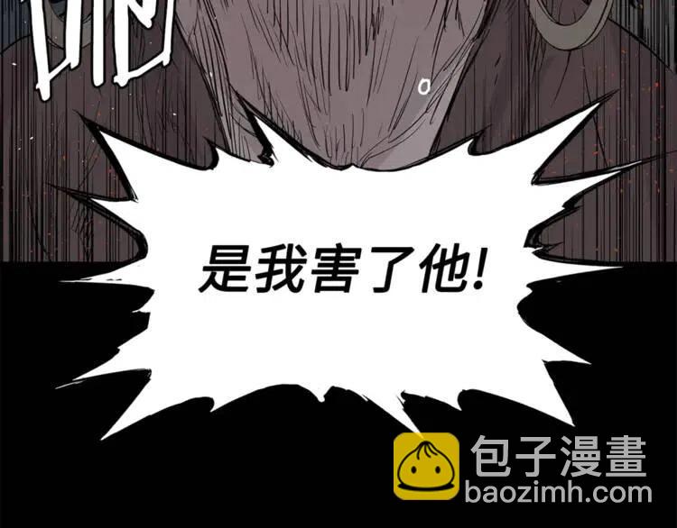 第25话 熟悉的光芒160