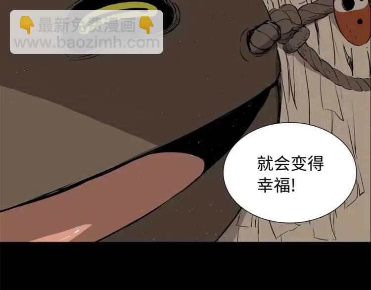 第25话 熟悉的光芒17