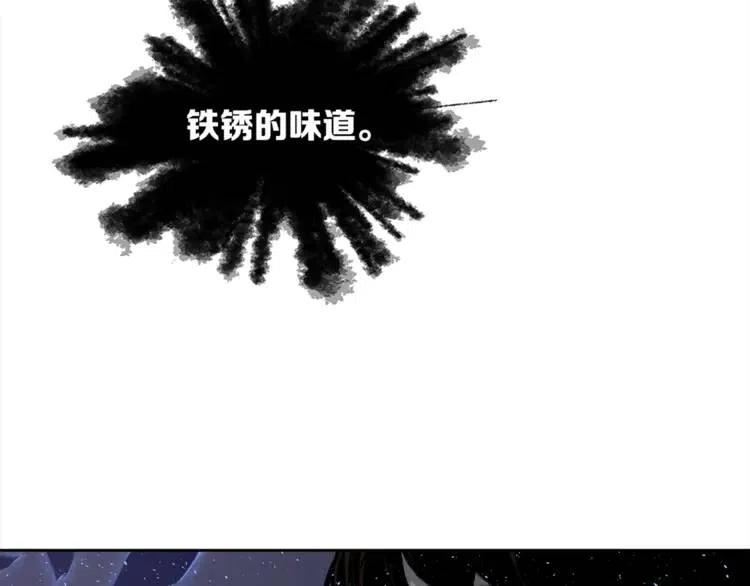 第25话 熟悉的光芒177