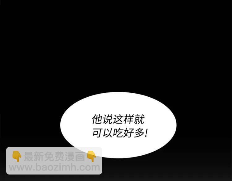 第25话 熟悉的光芒20