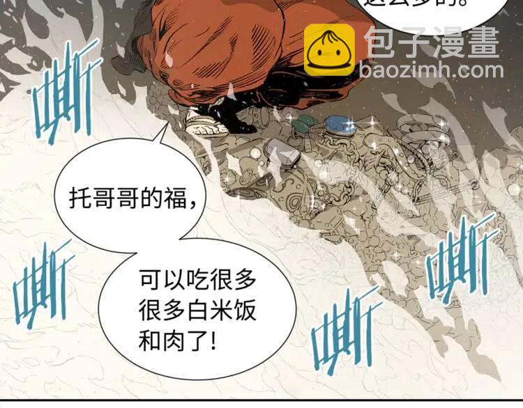 第25话 熟悉的光芒28