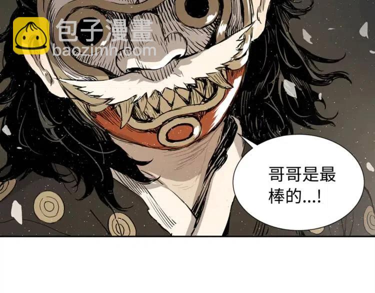 第25话 熟悉的光芒30