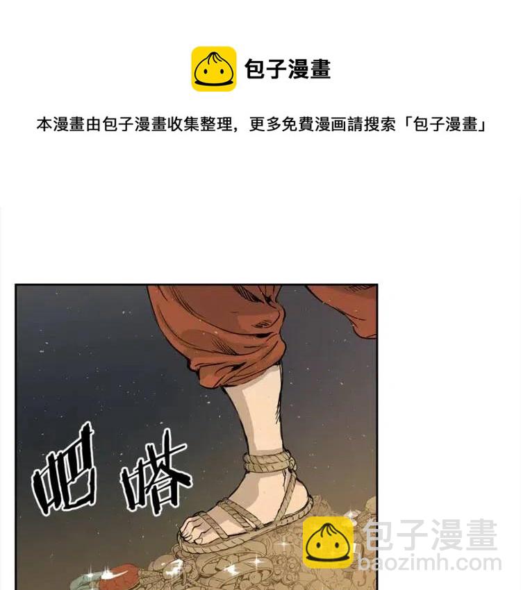 第25话 熟悉的光芒41