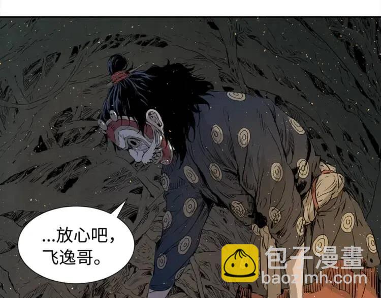 第25话 熟悉的光芒43