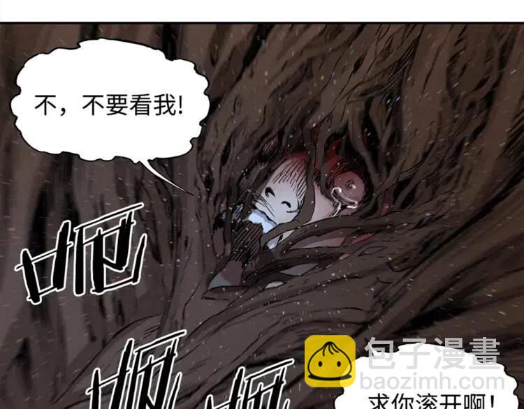 第25话 熟悉的光芒54