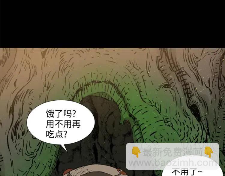 第25话 熟悉的光芒6