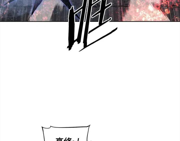 第25话 熟悉的光芒65