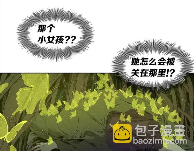 第25话 熟悉的光芒73