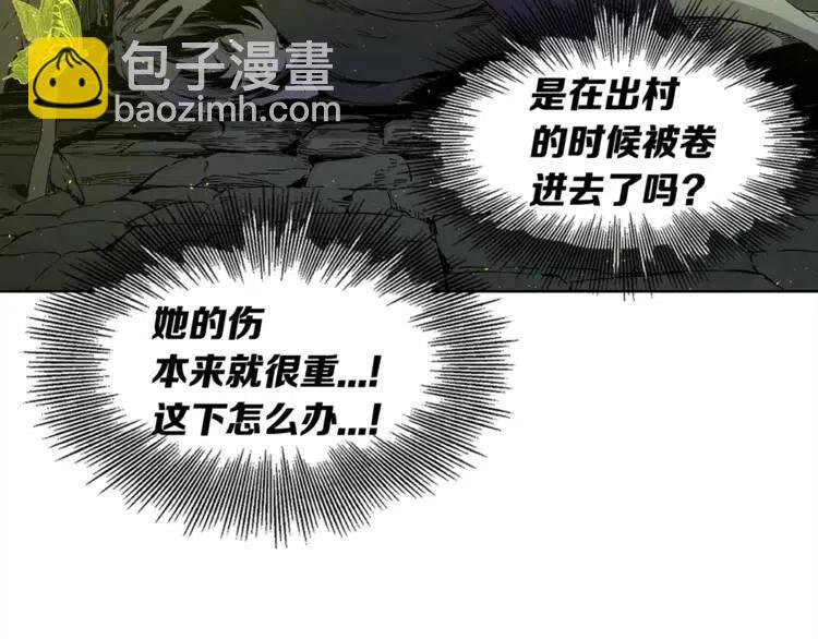 第25话 熟悉的光芒74