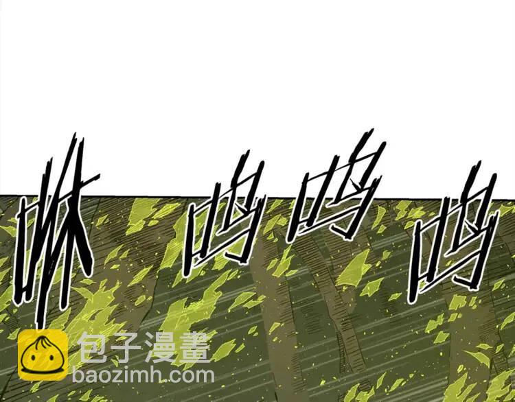 第25话 熟悉的光芒76