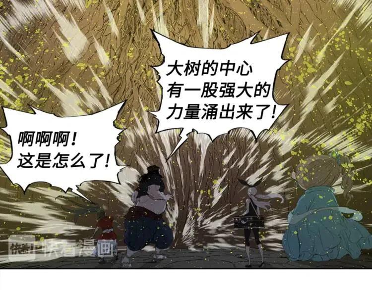 第25话 熟悉的光芒80