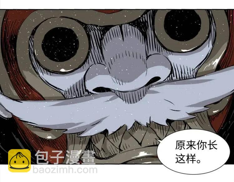 第25话 熟悉的光芒82