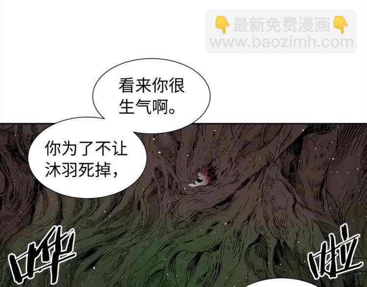 第25话 熟悉的光芒86