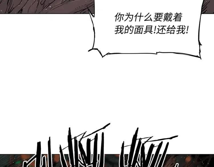 第25话 熟悉的光芒93