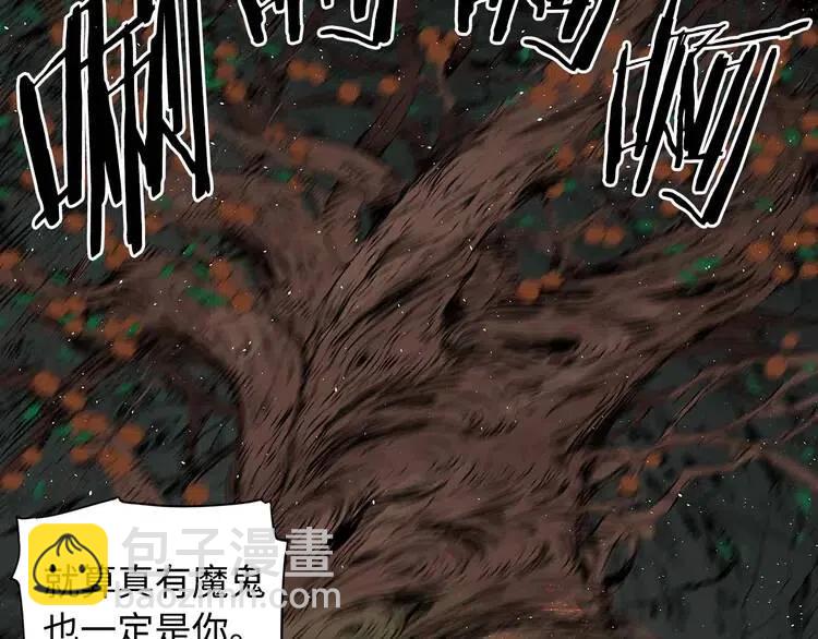 第25话 熟悉的光芒94