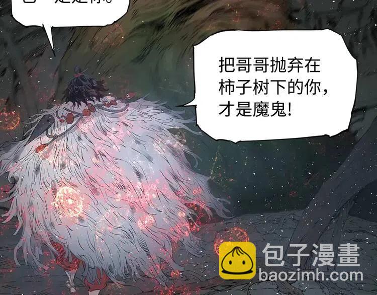第25话 熟悉的光芒95